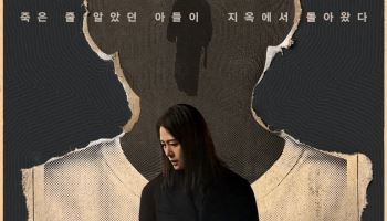 '5억 영화'로 118개국 뚫었다… CJ ENM, 해외 세일즈의 힘