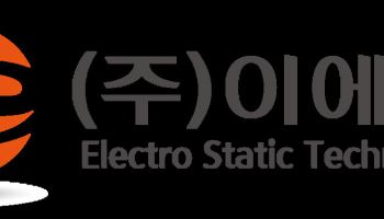‘반도체·디스플레이 정전척’ 이에스티, 일반청약 돌입[오늘청약]