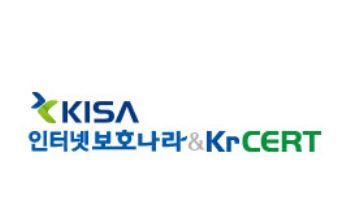 PHP서 치명적 취약점 2건 발견…웹사이트 보안 비상
