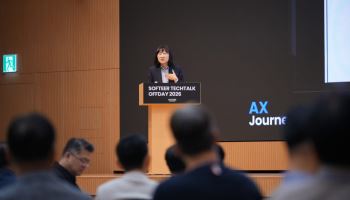 현대차그룹, ‘AX 노하우' 처음 외부에 열었다…”현장·데이터 중요"
