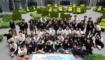 현대차그룹, 'HMG 미래 모빌리티 테크 캠퍼스' 전개…특성화고 지원