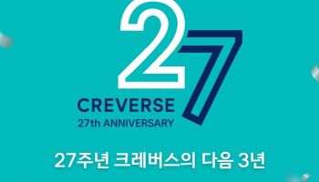 크레버스, 27주년 맞아 창립기념일 지정