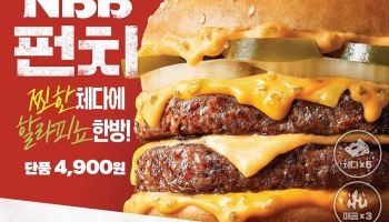 노브랜드 버거 '훅·펀치', 출시 일주일 만에 10만개 팔렸다