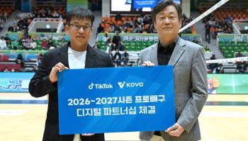 벤치·라커룸 모습도 숏폼으로…프로배구, 틱톡과 손잡았다