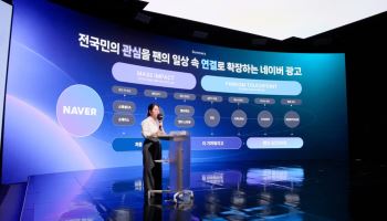 네이버, K팝 컴백 마케팅 통합…전국 36만대 옥외광고 연계