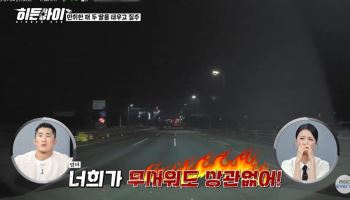 "엄마 무서워" 딸 태우고 194㎞ 만취 사망 사고…남편 1135명 탄원서