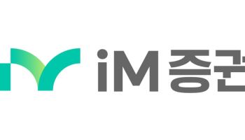 iM증권, 3분기 퇴직연금 IRP 수익률 20.8%…증권사 1위