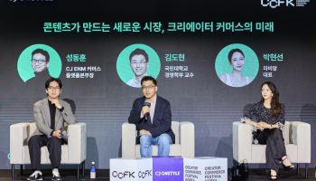 “크리에이터 커머스 핵심은 신뢰”…CJ온스타일, 새 유통판 짠다
