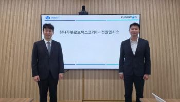 정원엔시스, 로봇·AI 결합한 피지컬 AI 사업 진출