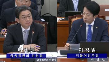 가상자산거래소 통해 토큰증권 거래? 금융위원장 “검토할 것”