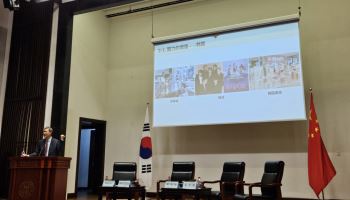 中 명문대서 BTS 영상 튼 노재헌 “문화 중심 아시아로 오고 있다”