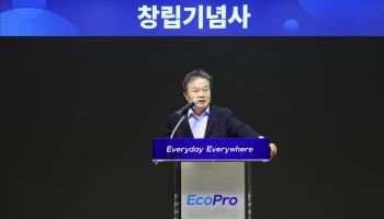 에코프로 창립 28주년…이동채 "삼원계 배터리 기회, 크게 열릴 것"
