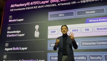LG CNS, 기업용 챗GPT 확산…이용 임직원 3만명