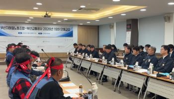  부산교통공사 노사 협상 타결…열차 정상운행