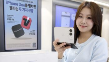"T다이렉트 1차 예약 1분 만에 끝"…SKT, '아이폰 듀오' 개통 개시