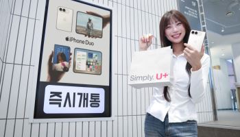 "스타 화이트 69%·512GB 이상 48%"…LGU+, 아이폰 듀오 개통 시작