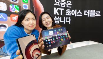 KT, '아이폰 듀오' 전용량 40분 만에 완판...화이트 '인기'