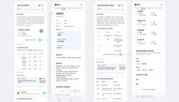 네이버, 대학·입시까지 교육검색 확대…수능 정보도 개편