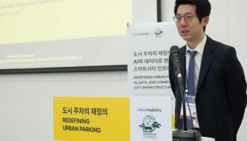 카카오모빌리티, AI로 주차장 바꾼다…출차 간격 최대 20% 단축