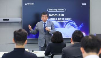 암참·시스코 “보안지원 끝난 노후 IT, 기업 연속성 위협”