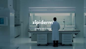 셀트리온스킨큐어, 지피덤EX 론칭 1주년 앞두고 '바이오 더마' 해외 확장 본격화