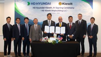 HD현대·키윗, 美 신규 조선소 건립…2029년 가동 목표