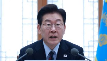 李대통령 “강력범죄에 전쟁 선포하는 각오로 임해야”