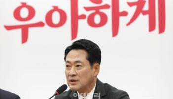 '최장수 대표' 오르는 장동혁…총선까지 이대로 '쭉'?