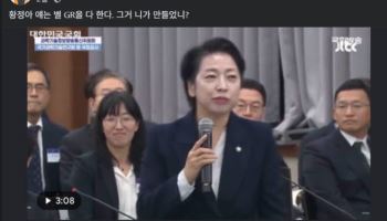 與 "국가 에너지 기여" 추천한 원안위원…與 향해 "GR"