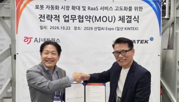 AJ네트웍스, 노바테크와 로봇 렌탈 협력…자동화 시장 공략