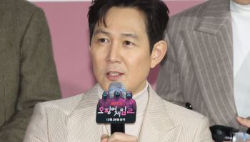 '이정재 최대주주' 아티스트컴퍼니, '6억 대 배임 혐의' 전 임직원 고소