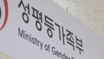성평등정책, 남성의 삶 어디까지 다룰까…청년들 머리 맞댄다