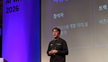 "AI 성과 내는 기업 6%뿐"… AWS가 밝힌 2027년 'AX 승자'의 조건