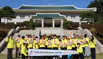 “장애인과 동행”…빗썸나눔 달리기 프로젝트 성료