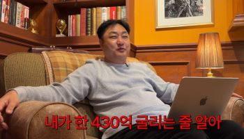 "주식으로 돈 두 배 불렸는데"…김수용이 다시는 안 한다는 것