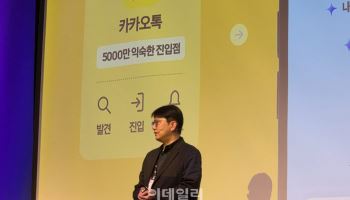 GPU 확보부터 학습 안정성까지…카카오가 AWS를 선택한 이유