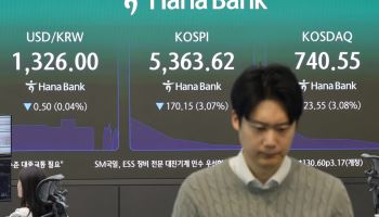 코스피, 낙폭 줄여 5490선…SK하이닉스 2%대 반등