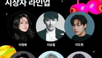 이영애·이승철·변요한·티파니 영 등 37人, 'MMA 2026' 시상자 출격