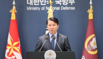 국방부, 北에 군사회담 거듭 제안…"MDL 인근 우발적 충돌 방지 절실"