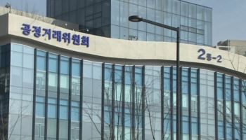 공정위, CJ프레시웨이 현장 조사...식자재 입찰 담합 의혹