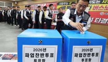 경기도 버스 파업 가결, 30일 첫차부터 교통대란 위기(종합)