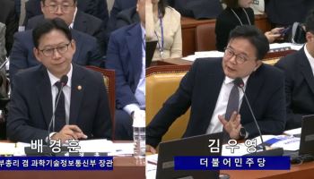 김우영 “블록체인 육성 방안 필요”…부총리 “도입 필요”(종합)