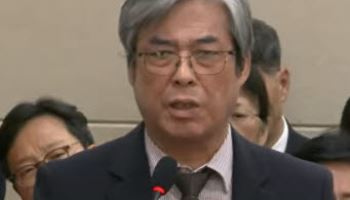 與 추천 원안위원이 與에 "지랄"…국감 불려 나오자 '사과'(종합)
