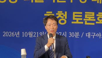박형룡 "대구 현안 해결 위해 여야정 협의체 구성해야"