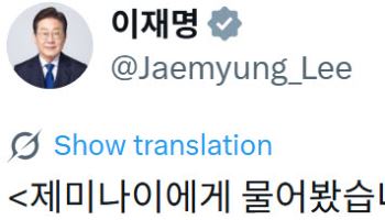 서울 주택난, 제미나이에게 물어봤습니다