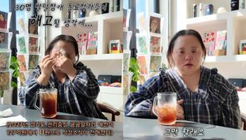 “예산 127억→0원?” 추미애 경기도에 다운증후군 작가 ‘오열’, 왜