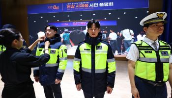 "경찰 코스튬은 불법"…핼러윈 앞두고 제조·유통 집중단속