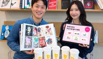 LG유플러스, 월 9900원에 전자책·커피·영화…‘유독’ 구독팩 6종 출시