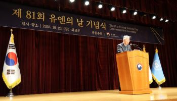 이중근 회장 "유엔의 날 국경일 되면 서울에 유엔본부급 건물 기증"