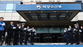 전 세계 해운·조선 리더 400명 부산 집결…’세계 해사의 날' 아시아 세 번째 개최